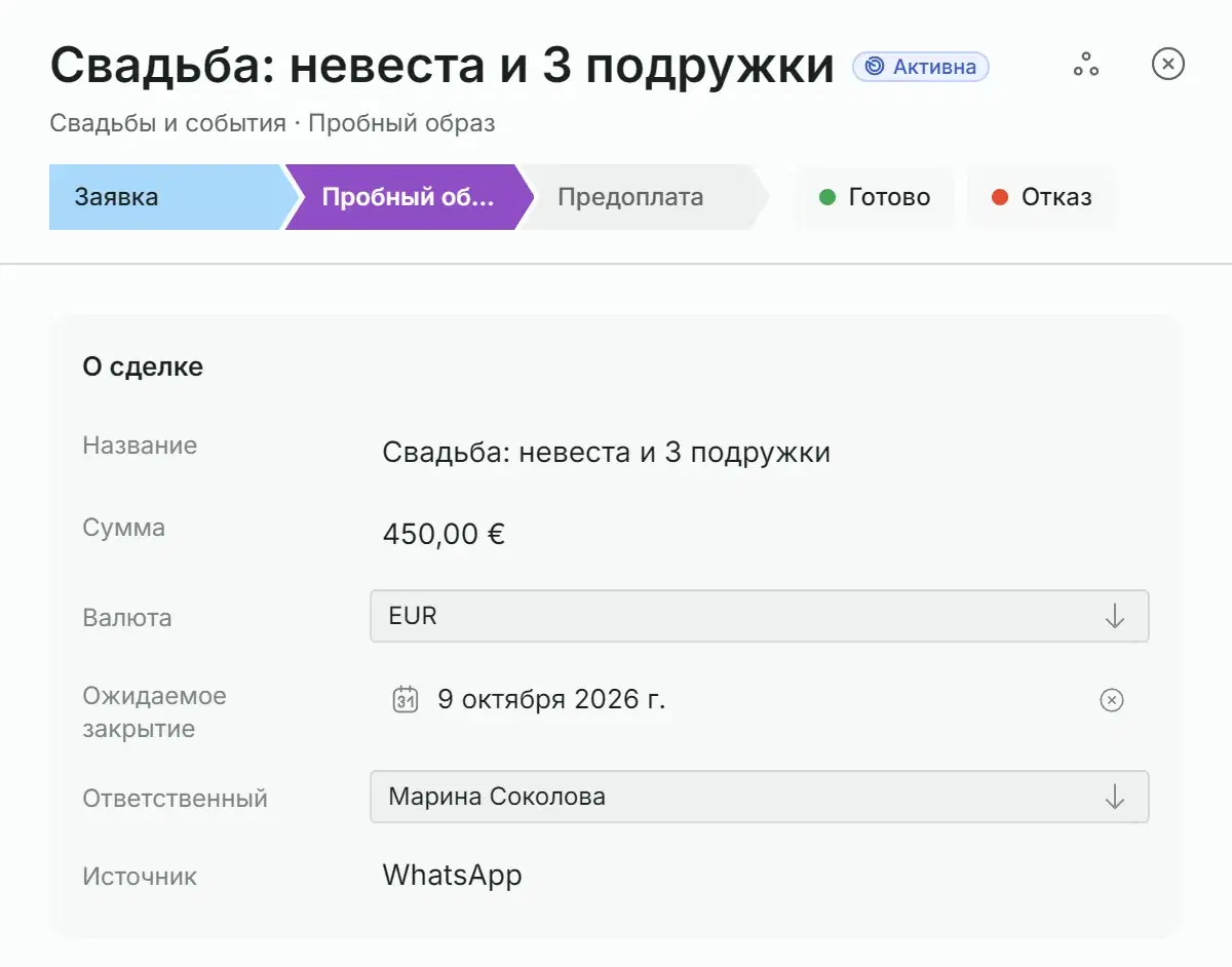Карточка сделки в Solwees: полоса этапов, название, сумма 450 €, ответственный и источник