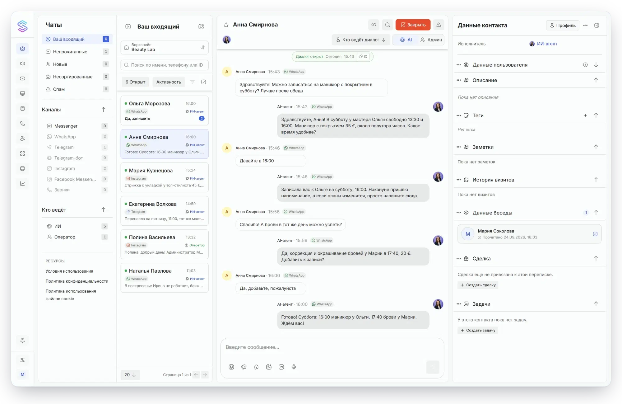 Solwees inbox: a WhatsApp booking handled by the assistant