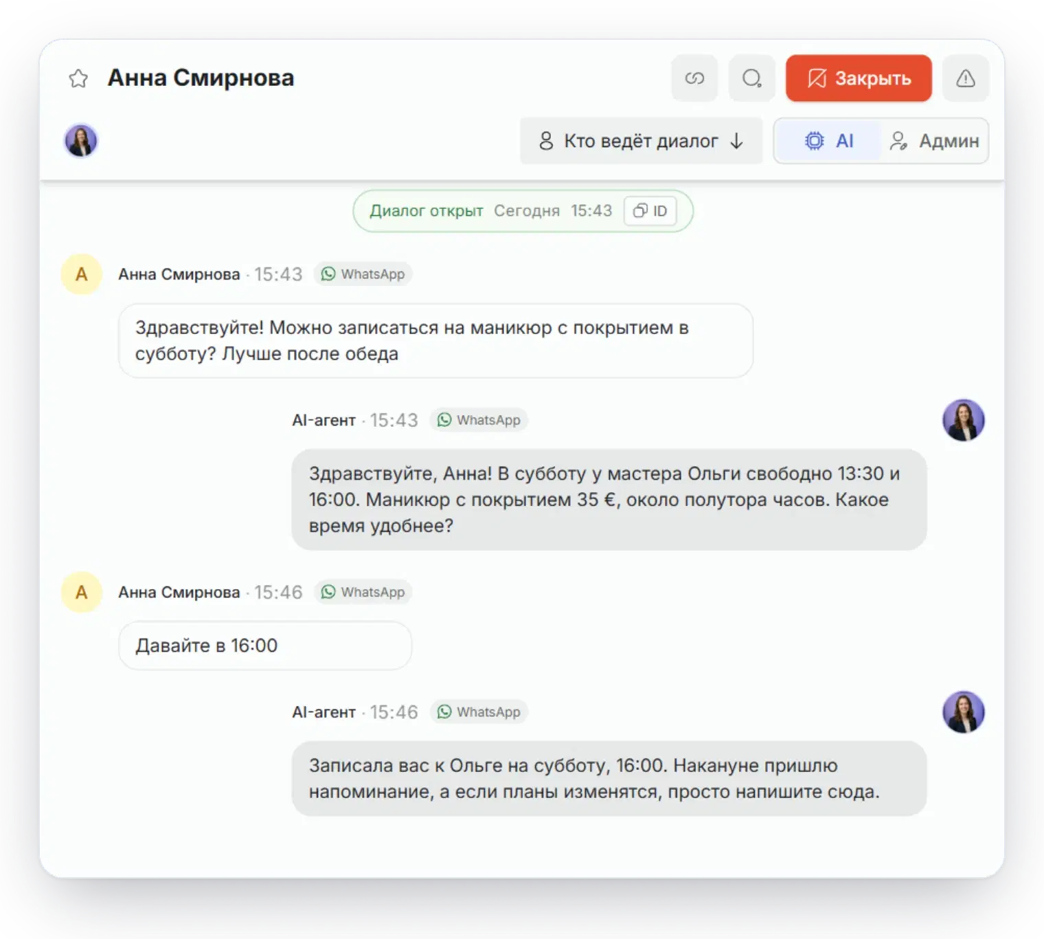 WhatsApp conversation with a booking made by the assistant